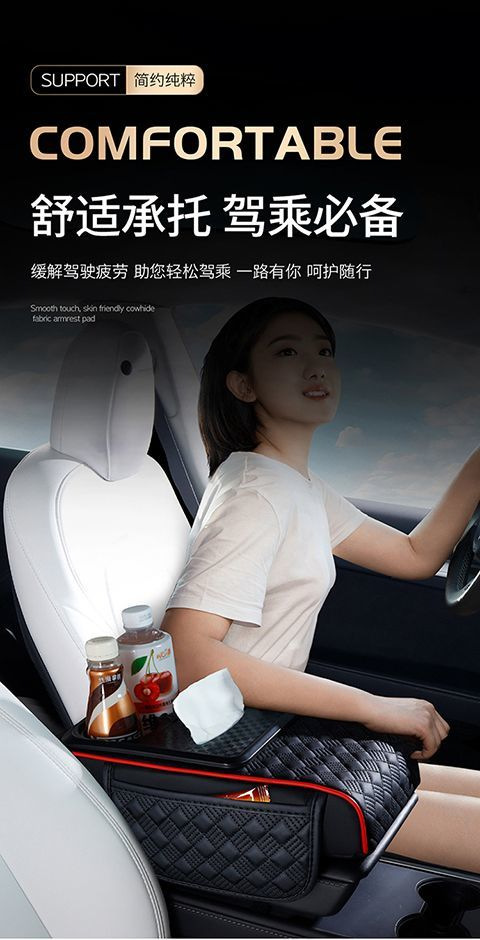 Five-In-One Car Interior Armrest Box Heightening Pad, Car Cup Holder, Mobile Phone Storage, Multifunctional Leather Storage
