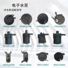 iˮCˮP600524F/P601724/P607724/P603724/P609224