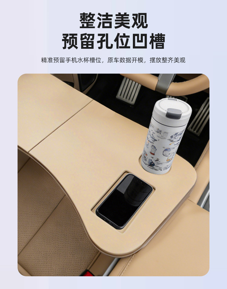 Suitable for Fang Cheng Bao Leopard 8 Special Car-Mounted Table Board, Car-Use Study and Office Folding Computer Desk Modification
