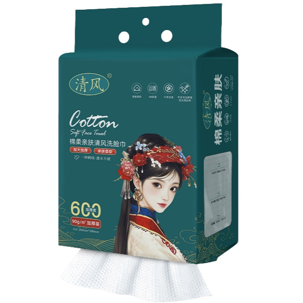 清风联名限定洗脸巾纯棉全棉悬挂式一次性加大加厚母婴棉柔巾|undefined