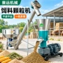 两用家用干湿自动饲料机