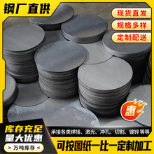 冷轧板桩芯铁饼圆盘工地基础桩帽圆铁饼地桩钢板桩芯盖板桩心铁片