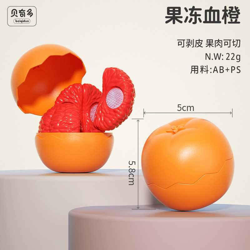 蔬菜散装切水果玩具儿童厨房煮饭玩具仿真益智过家家切切乐玩具|undefined