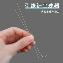 ���^�_�ڴ�����ֹ�DIY���ٴ����������߳�����ˮ�����錣�Ï��