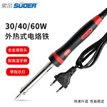 厂家直供跨境新款外热式高精度控温维修专用精密电子元件电烙铁