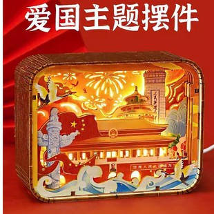 Red Patriotic Theme Desktop Luminous Ornaments July 1St Party Founding Day Handmade DIY Activity Materials Cultural and Creative Night Lights