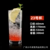 Glass, 300 ml