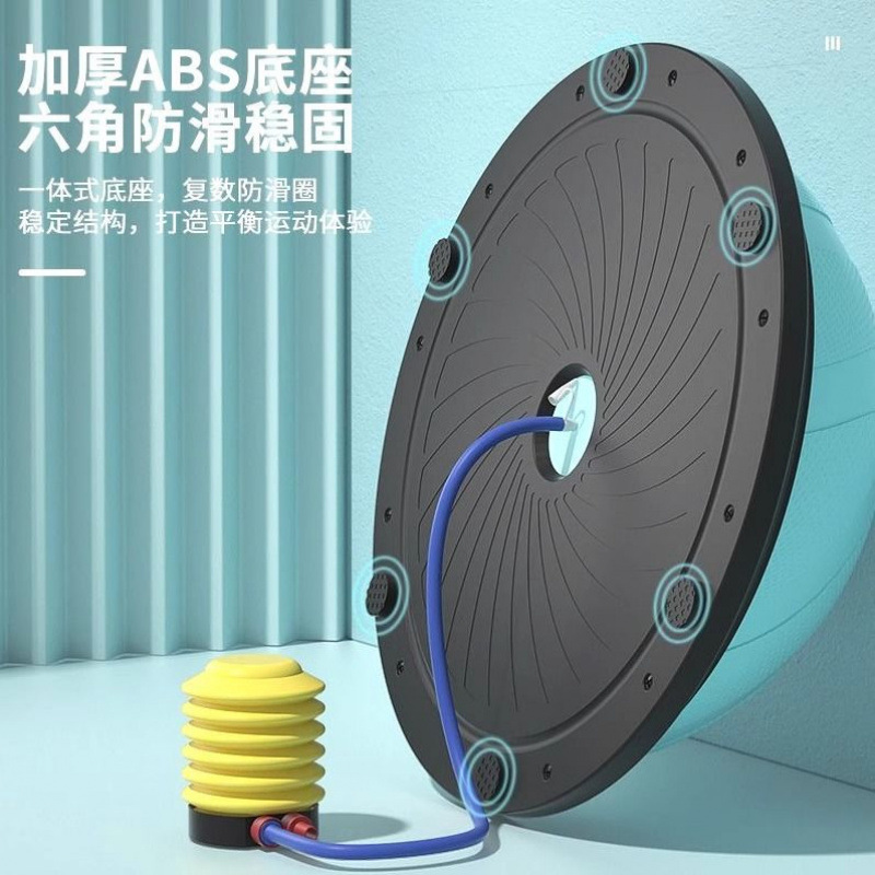 家用普拉提燃脂器材波速球防滑颗粒加厚防爆半圆球一件包邮跨境|undefined