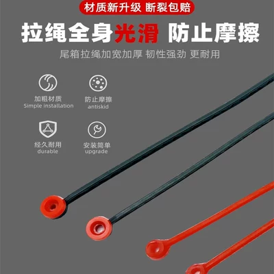 No. 9 Limiter Pull Cord | Motorcycle trunk