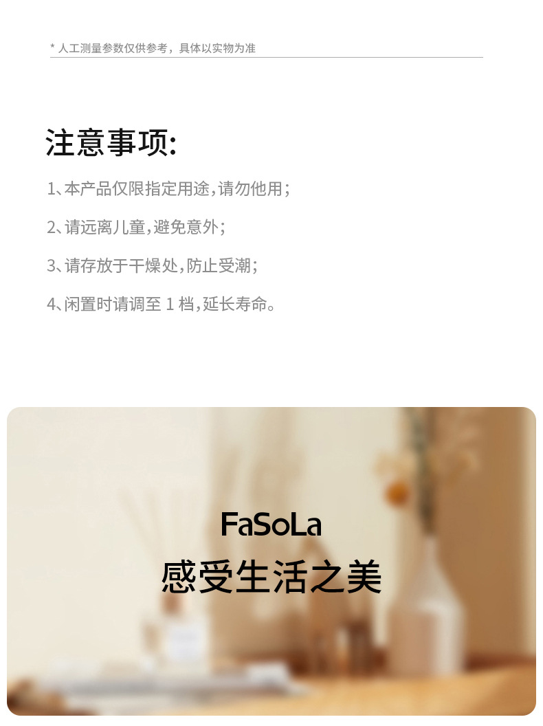 FaSoLa 削發器 一把 修剪瀏海 碎髮削發刀