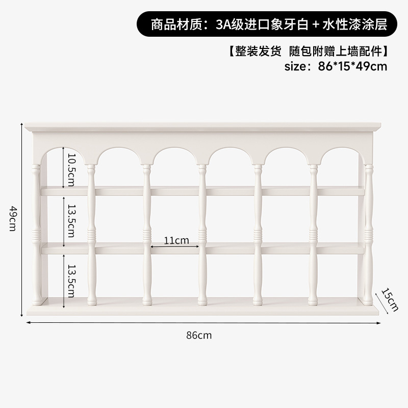 Taza francesa de madera sólida taza de café en la pared hecha a mano en la pared estante de exhibición retro estante de almacenamiento perfumes