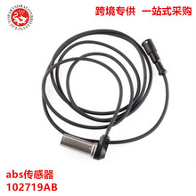 ����������˹��ABS������ 102719AB 102719AC 102719AE 364094031