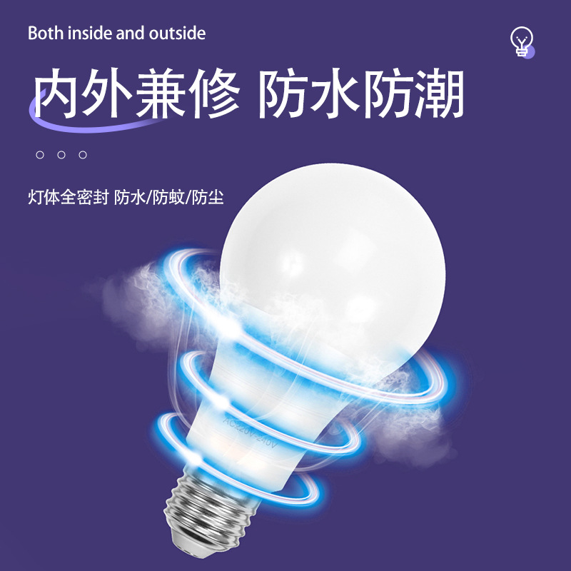 LED lámpara de ahorro de energía doméstica luz cálida blanca y amarilla súper brillante E27 tornillo de dos colores lámpara de vela ajustable lámpara eléctrica lámpara de ahorro de energía
