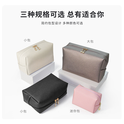 Cross-border dopamine color pu leather cosmetic storage octagonal small square bag simple solid color gift cosmetic bag