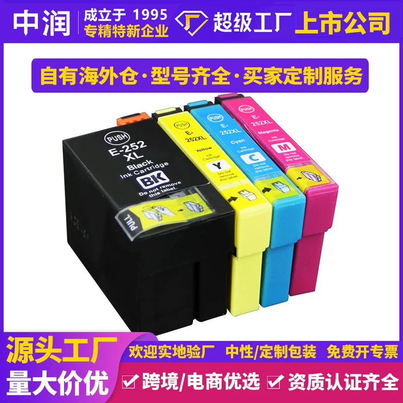 Epson, совместимый картридж для принтера, T252, WF-7720