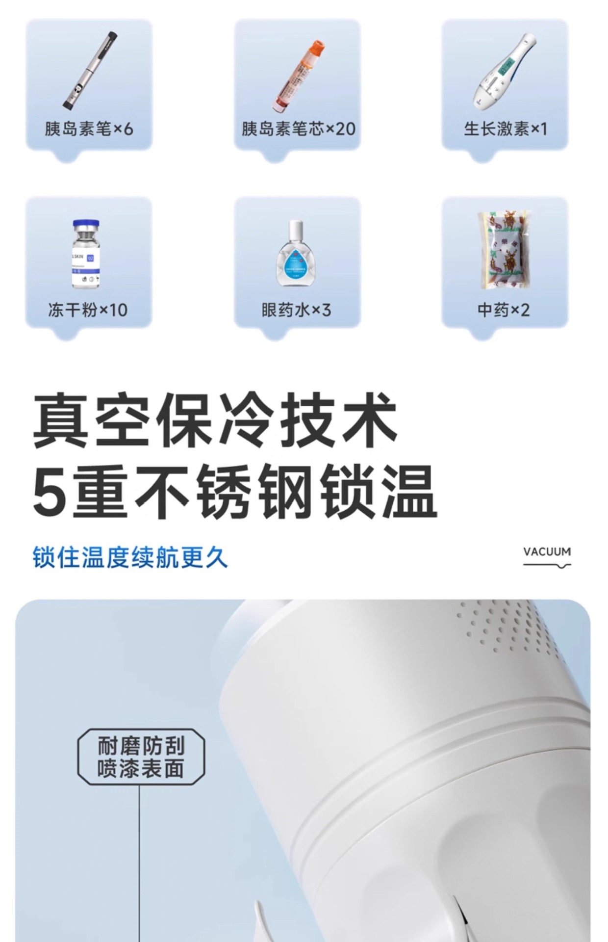 Carson Insulin Refrigeration Box Portable Mini Fridge Rechargeable Insulated Cup for Medicines Dormitory Bag Growth Hormone