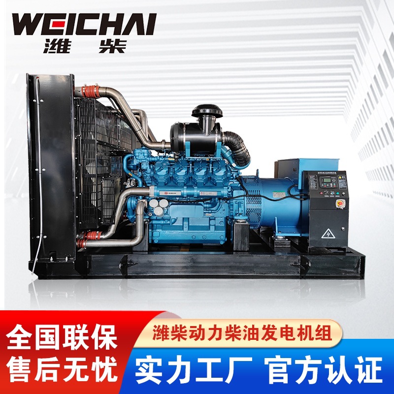 Diesel generator 30KW-1100KW high power all copper brushless project…