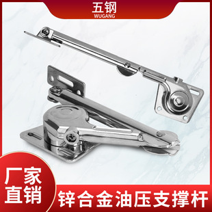 �͉�֧�ΗU�����TҺ���S��ͣ���·��T��ʽ���U���ᾏ�_��λ֧�ΗU