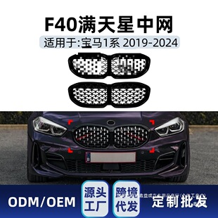 �m��bmw���R1ϵF40 2019-2024�M���������оWȫ���y�����������