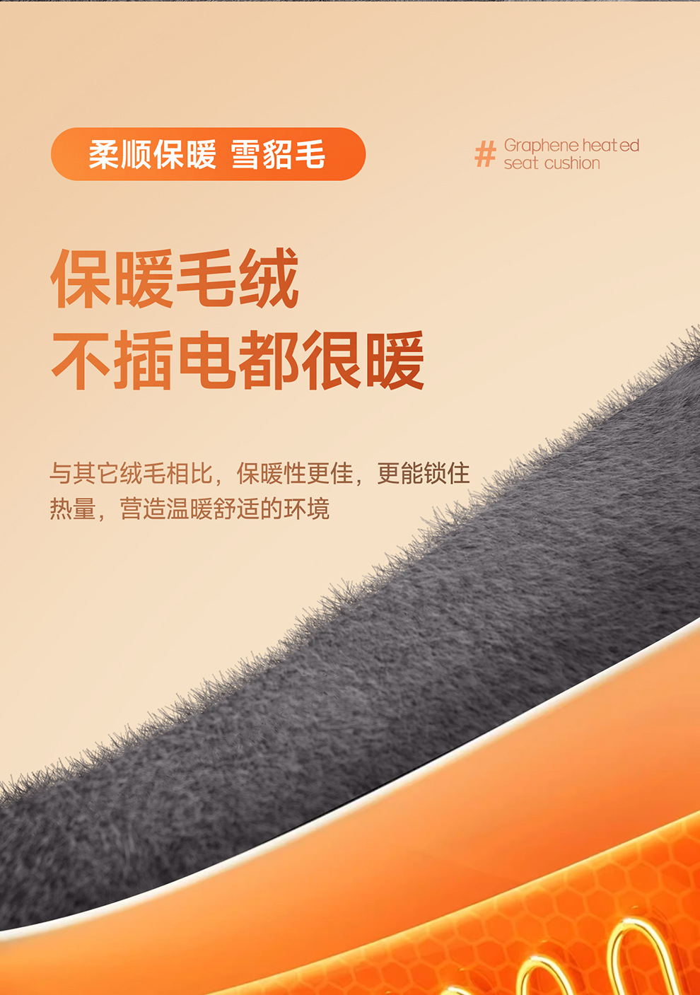 Car Electric Heated Seat Cushion Plush Winter Single Seat Car Seat Electric Heated Cushion 12V24V Truck Wholesale Agent