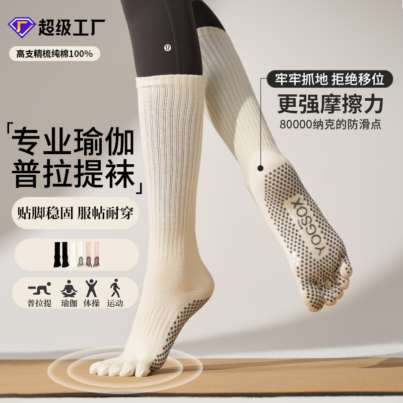 Split-Toe Yoga Socks, Non-Slip Five-Toe Socks, Pilates-Specific Socks, Micro-Pressure Women's Toe Separation Mid-Length Calf Socks, Cotton