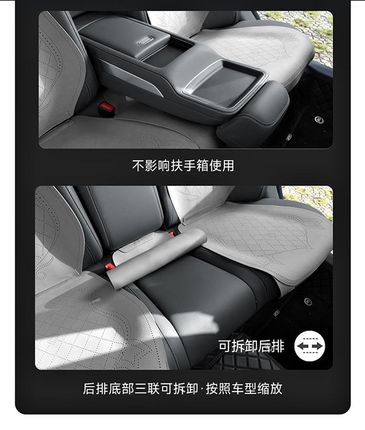 2026 New Crown Suede Leather Car Seat Cushion, Suitable for All Seasons, Small Waist Design, Model MA12