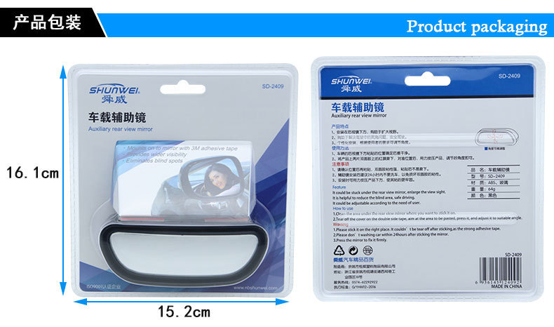 Car rearview mirror blind spot mirror, 360-degree adjustable frameless blind spot wide-angle auxiliary mirror