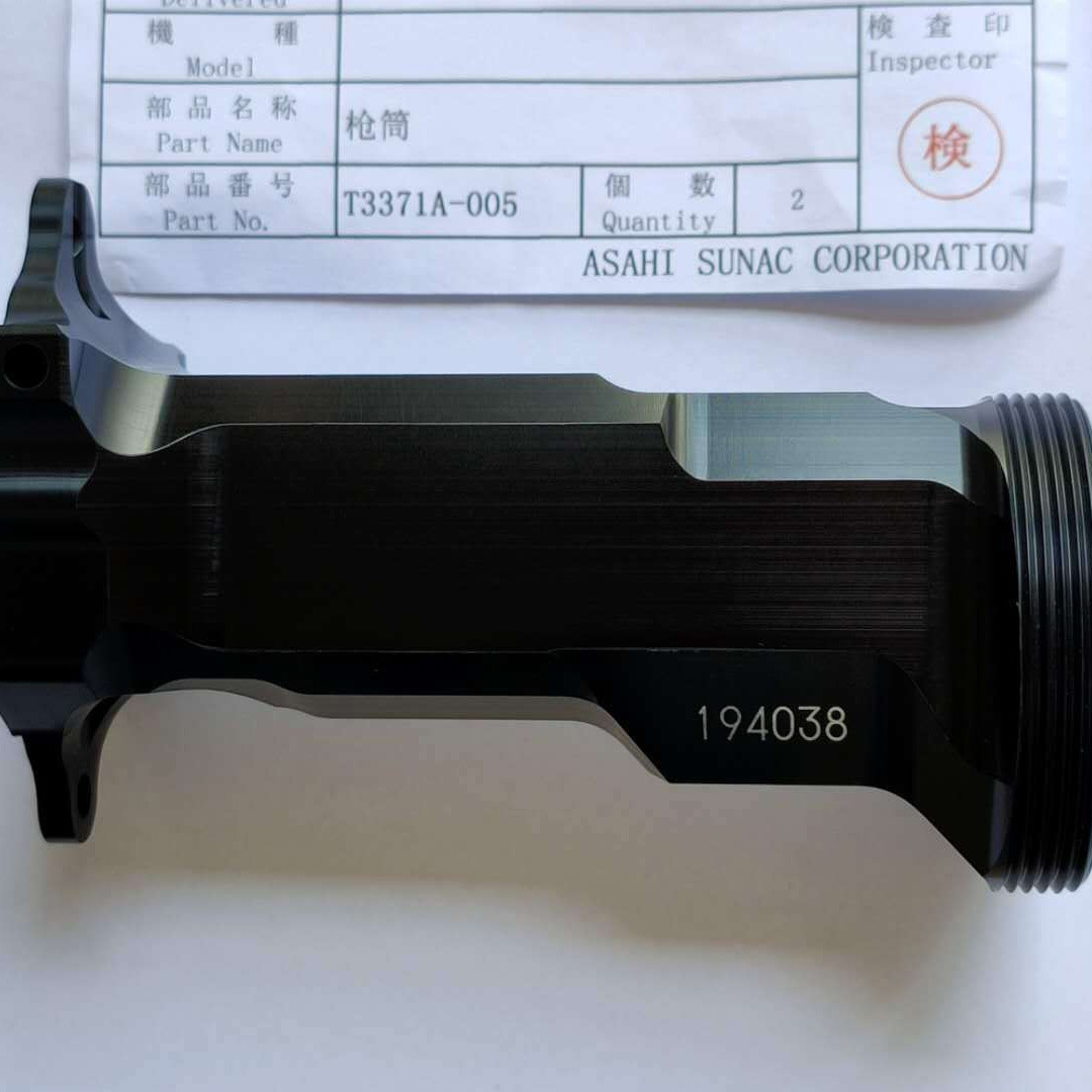 日本原装旭灿纳克/ASAHI SUNAC静电喷枪配件 枪筒14C5