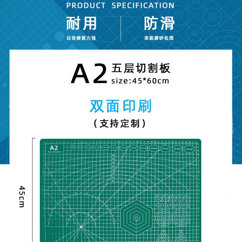 A2双面五层白芯切割垫切割板手工垫板绘画垫板手账切割垫切割垫板
