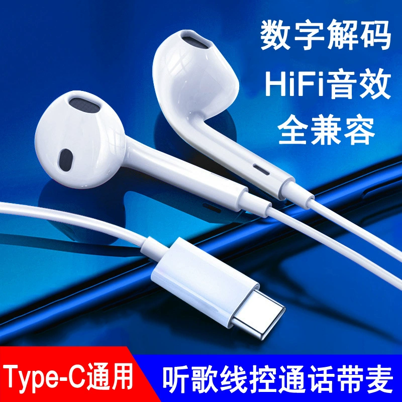 Суммум/ Samsung, oppo, huawei, vivo, honor, совместимые наушники, мобильный телефон