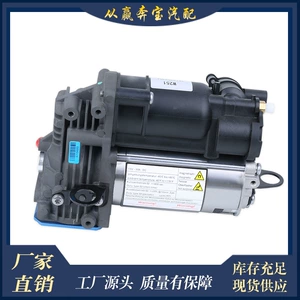 Applicable to Mercedes-Benz W251 shock absorber air pump air pump air pump air suspension compressor air pump A2513202704