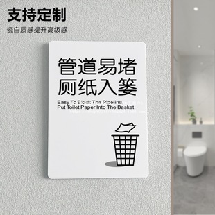 Toilet Slogan Reminder Sign Pipe Creative Reminder Please Flush after Using the Toilet School Sticker Flush Toilet Garbage Please Do Not