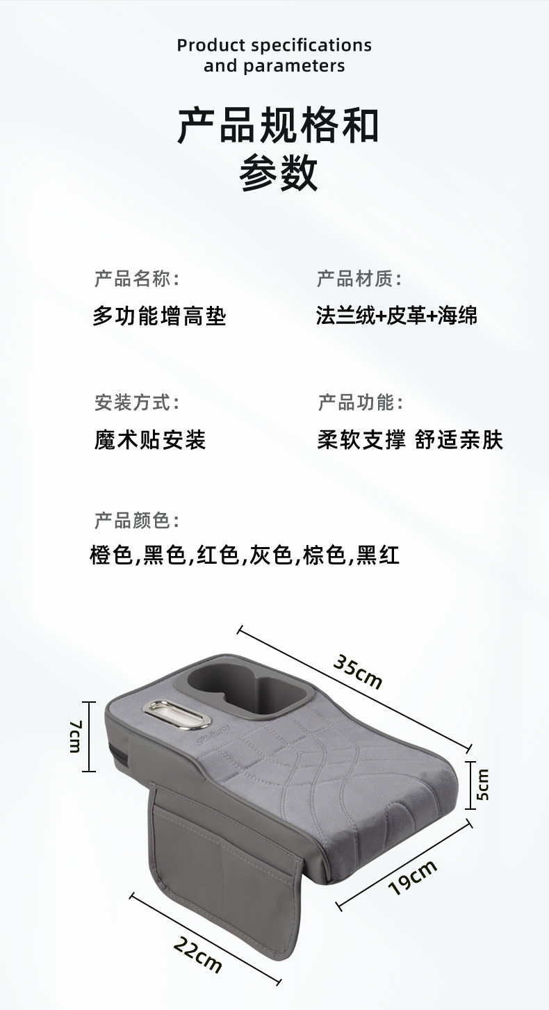 Car Armrest Box Pad, Velvet Armrest Box Booster Pad, Multifunctional Cup Holder, Tissue Box, Universal Interior Armrest Pad