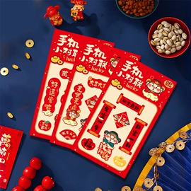 对联/春联;辣椒挂件;窗花、窗贴