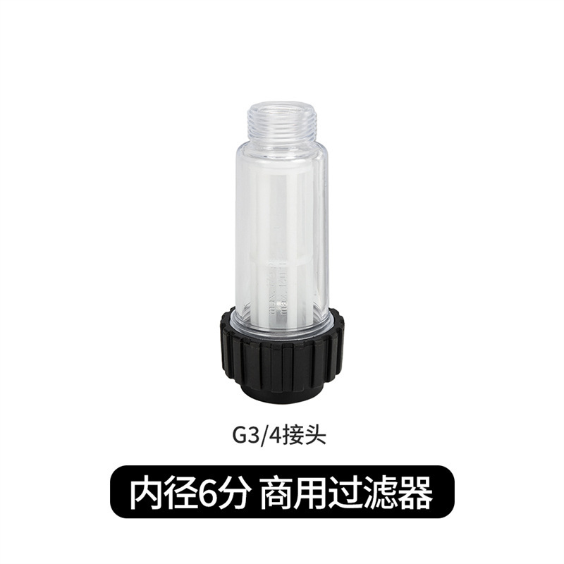 高圧洗浄機 クイックコネクト給水フィルター 高圧洗車機 ニップル浄水 家庭用フィルターボトルフィルター|undefined