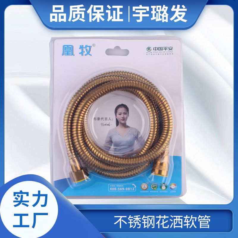 厂家批发量大不锈钢弹簧管 淋浴软管 花洒软管 水管电镀 金属软管