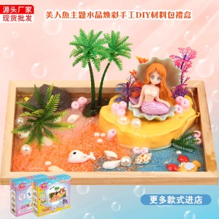 ��ͯdiy΢���^�����~���ϰ�����ճ�����z�ֹ�����ľ������С���