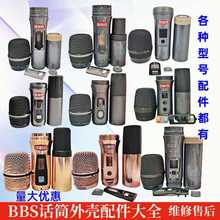 BBS�o�������LԒͲ�⚤����¶�β���_�P��о���^�S�޺��w��W��