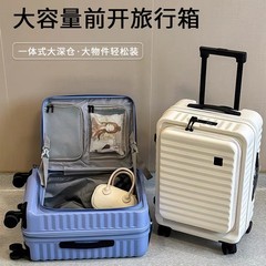 外国貿易側の開口部は新型スーツケース20インチ旅行搭乗ケース男女パスワードスーツケース24セットを拡張できる