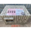 Front (comes with door eaves+door curtain+thick cotton pad+)