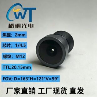 M12 �R�^2mm���V�Ƕ����R�^1/45" �����O�� ܇�dӛ��R�^�S��ֱ�N