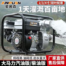 ����4�_�̴���2/3/4��ˮ���r�ù�Ȳ��ͳ�ˮ�C�����������߉���