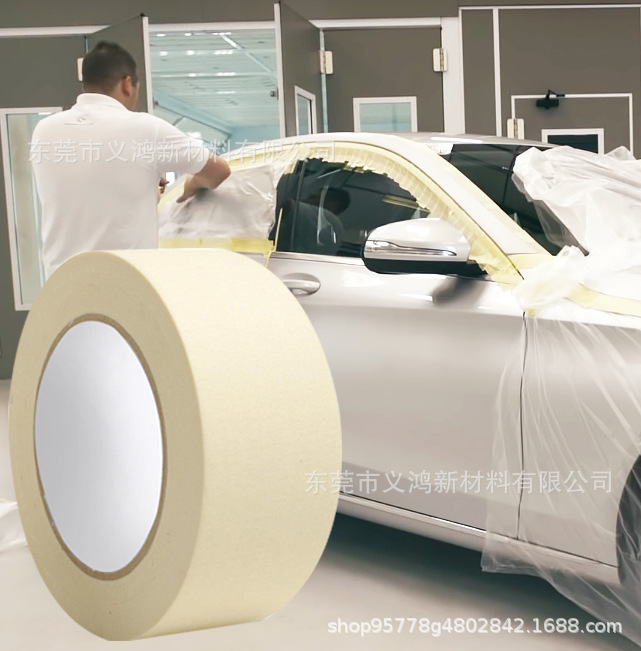 日本300度耐温白色汽车黄色高粘3喷漆装修专用耐高温美纹纸胶带m