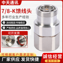 7/8-K�����^DINĸ�DN�͹��^��|�B���^ͬ�S��7/8�S�����l