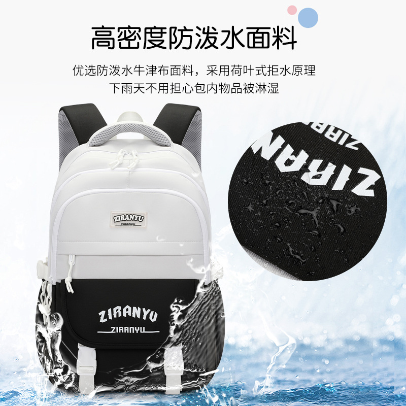 [Liquidación de verano 35% de descuento] Mochila escolar de estilo casual Natural Fish de gran capacidad universal para niños y niñas