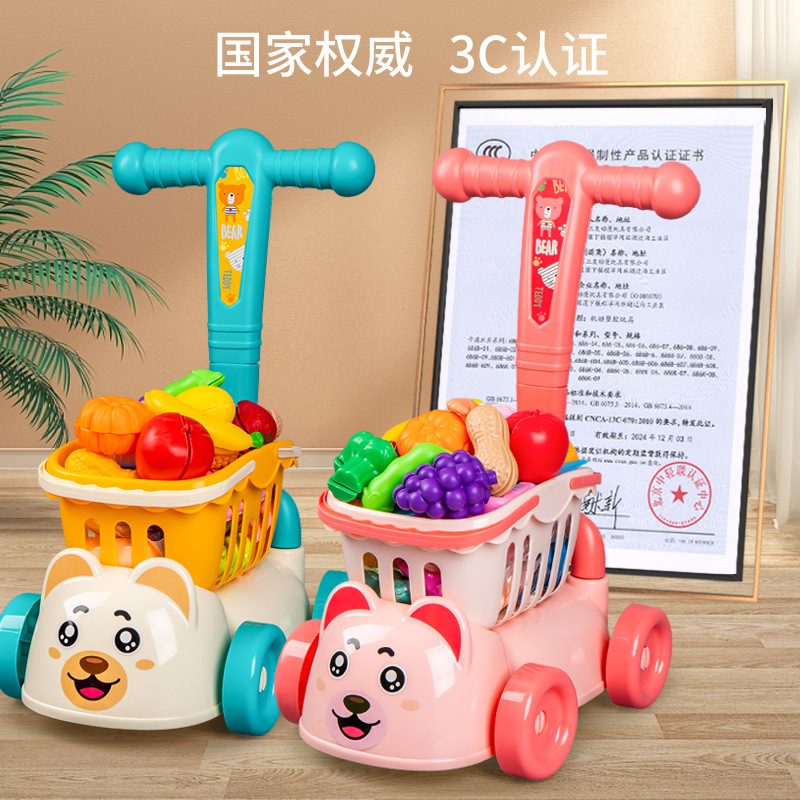 Children's family realistic toy