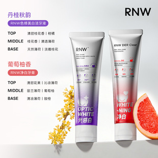 RNW��ޱ����ɫ�����ם���Һ�־�ȥ�ڳ��������������¿ښ���Ʒ