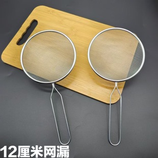 12cm Oil Grids Oil Mesh Leakage Mesh Long Handle Iron Soy Milk Filter Oil Residue Mesh 12inch Mesh Leakage