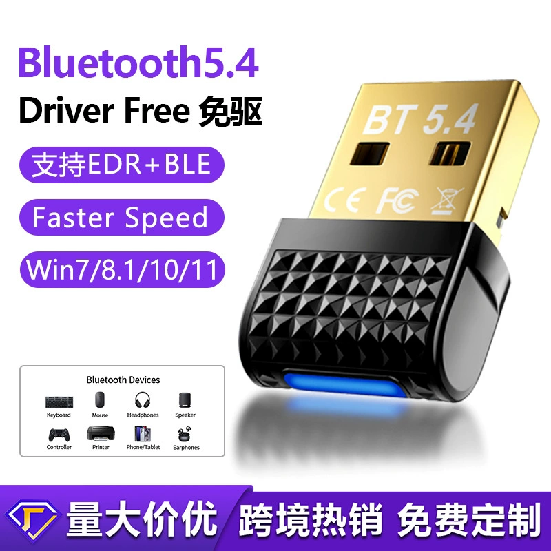 Безприводный BT5.4 Bluetooth адаптер EDR/BLE двухрежимный компьютер внешний USB мини Bluetooth приемник передатчик
