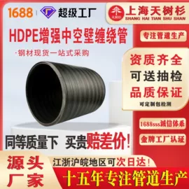 PE管;波纹管;其他塑料管